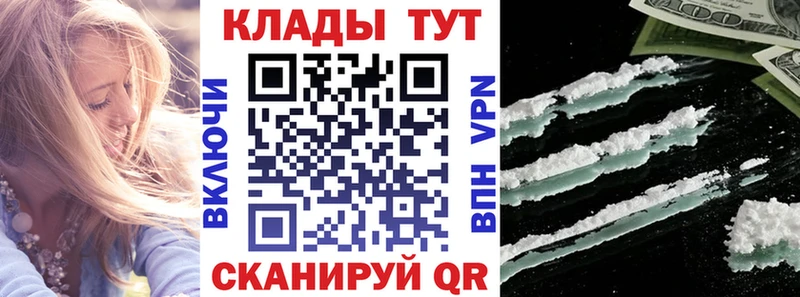Наркотические вещества Весьегонск ГАШ КОКАИН Альфа ПВП Меф мяу мяу