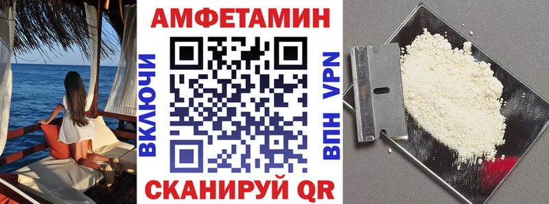 АМФ 97%  купить  цена  Весьегонск 