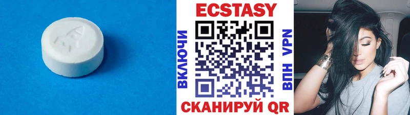 Ecstasy XTC  Весьегонск 