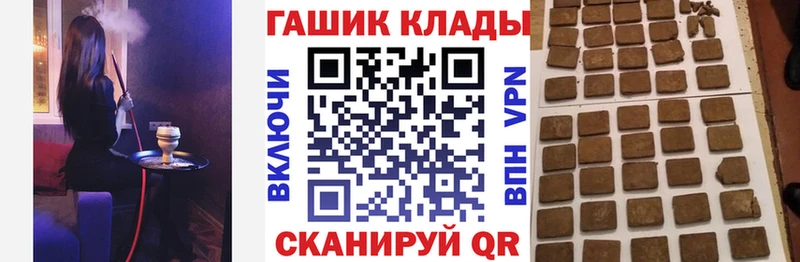 где можно купить Весьегонск ГАШИШ индика сатива