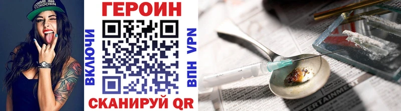 Героин хмурый наркота Весьегонск