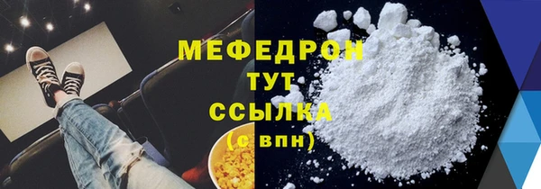 бутират Магадан