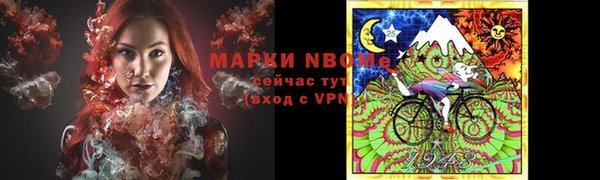мескалин Майский