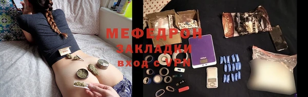 MDMA Магас