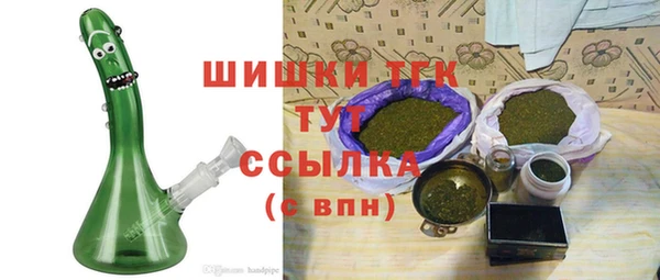 бутират Магадан