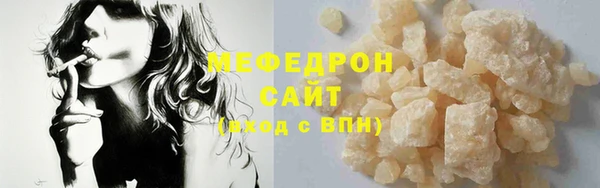 бутират Магадан