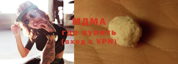 apvp Верея