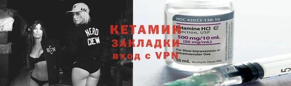 альфа пвп VHQ Липки