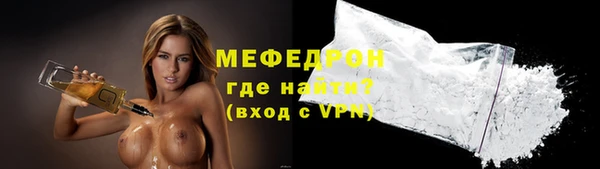 бутират Магадан