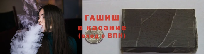 бутират Магадан