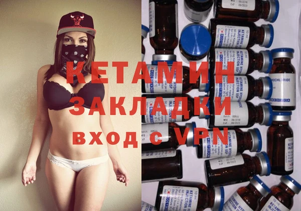 бутират Магадан