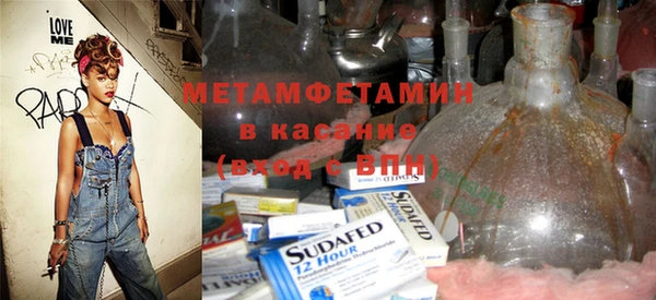 бутират Магадан