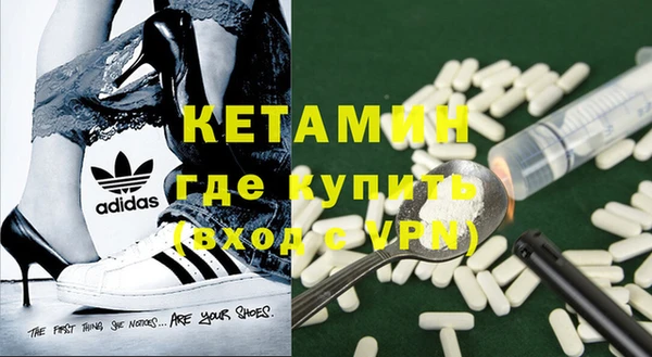 бутират Магадан