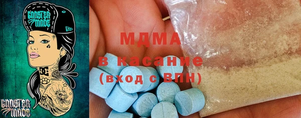 бутират Магадан