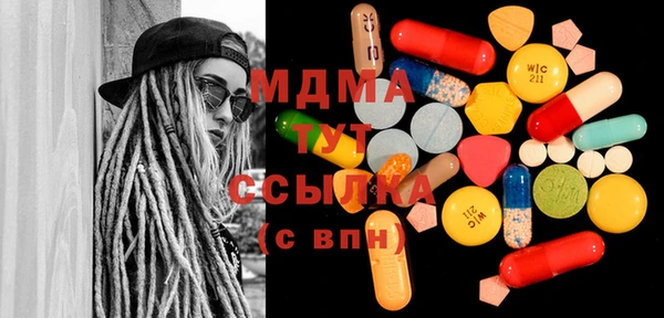 мефедрон мука Верхнеуральск