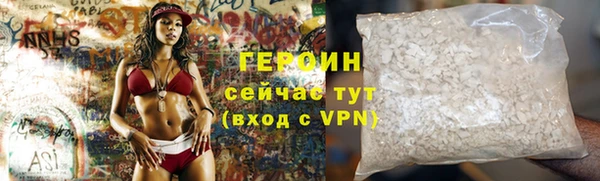 бутират Магадан