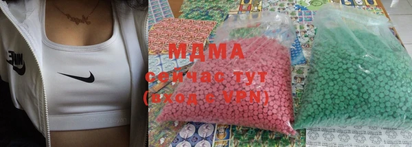 MDMA Магас