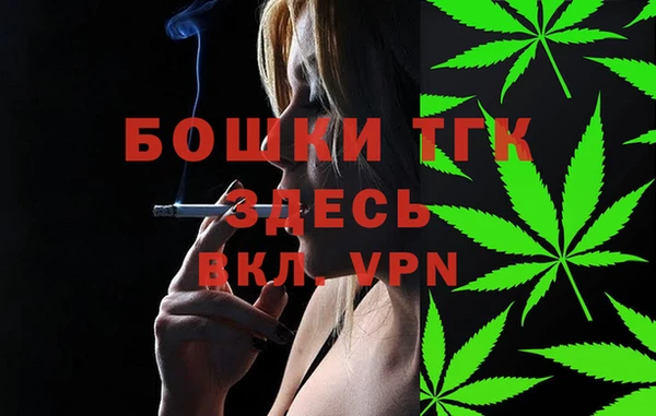мефедрон мука Верхнеуральск