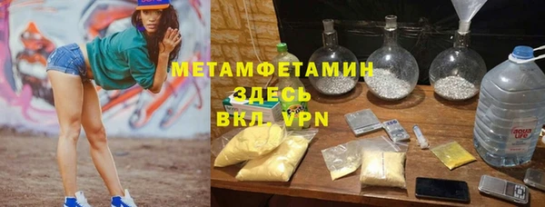 MDMA Магас
