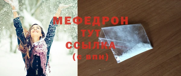 мескалин Майский