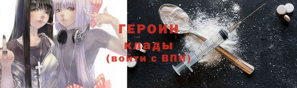 бутират Магадан