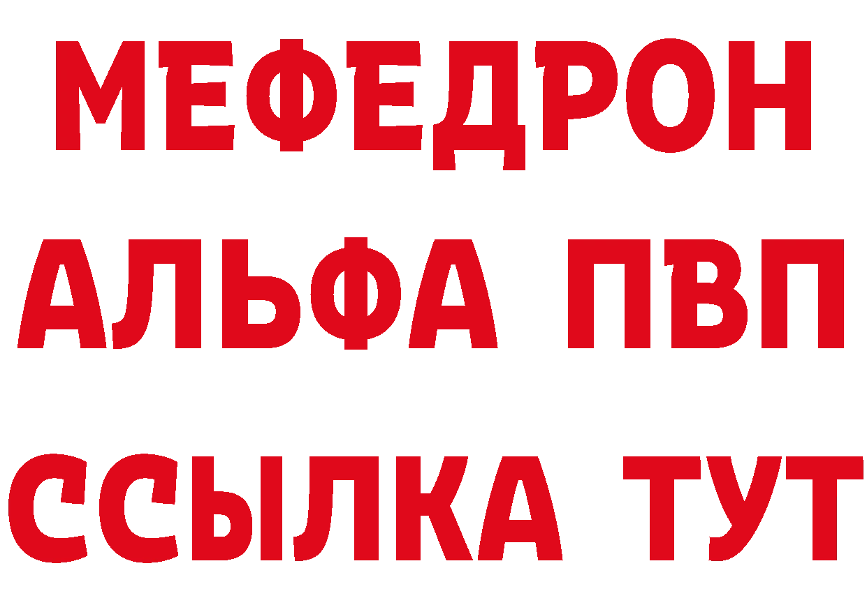 АМФ Розовый как войти маркетплейс мега Весьегонск