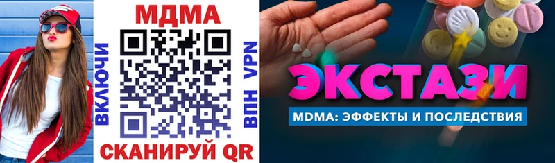 MDMA VHQ  Весьегонск 