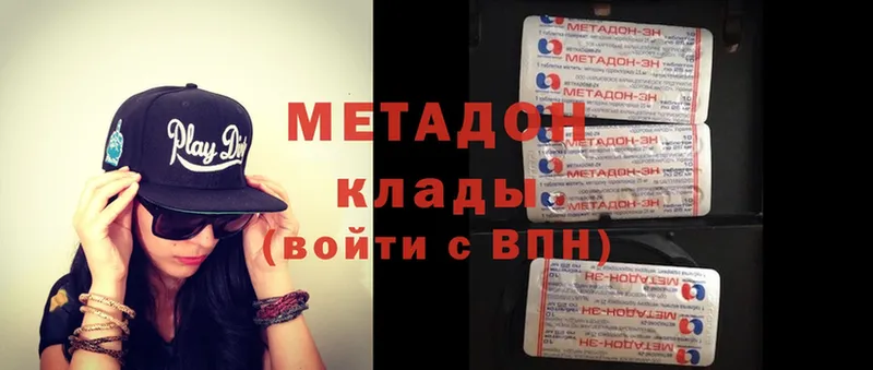 hydra tor  Весьегонск  МЕТАДОН methadone 