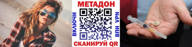 МЕТАДОН мёд  купить наркотики цена  OMG зеркало  Весьегонск 