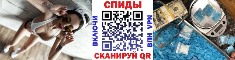 Метамфетамин Декстрометамфетамин 99.9%  Весьегонск 