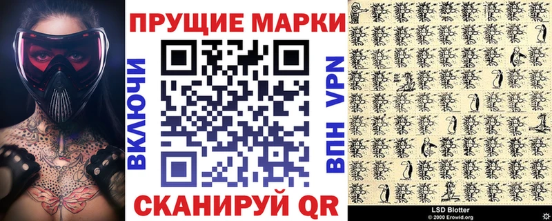 MEGA сайт  цены   Весьегонск  Марки N-bome 1,8мг 