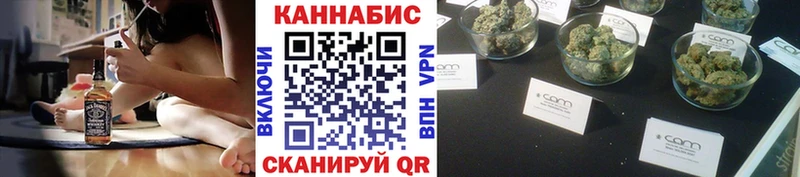 купить   ссылка на мегу зеркало  Бошки Шишки тримм  Весьегонск 